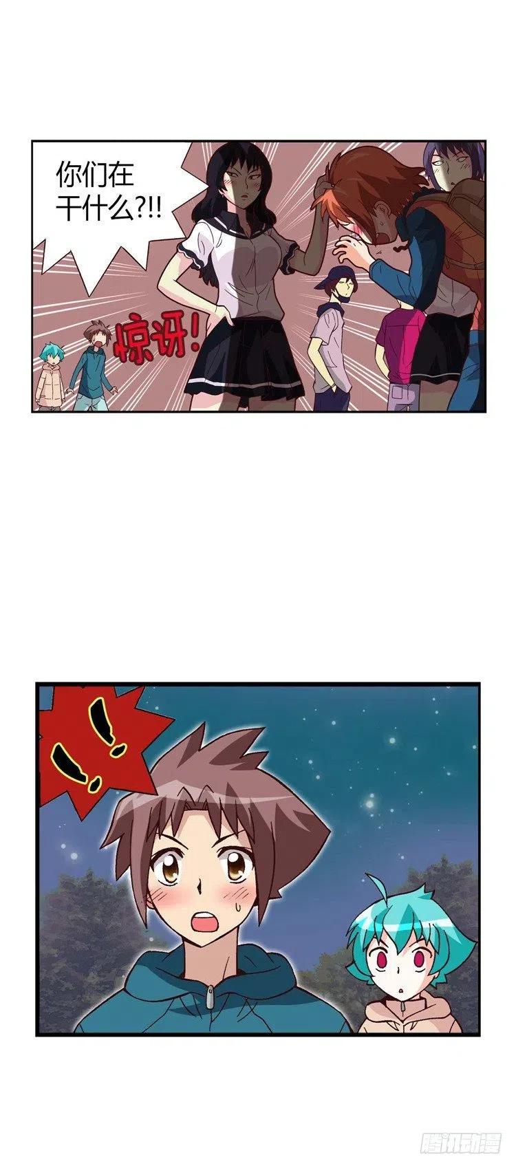 19.人肉沙包-第61话