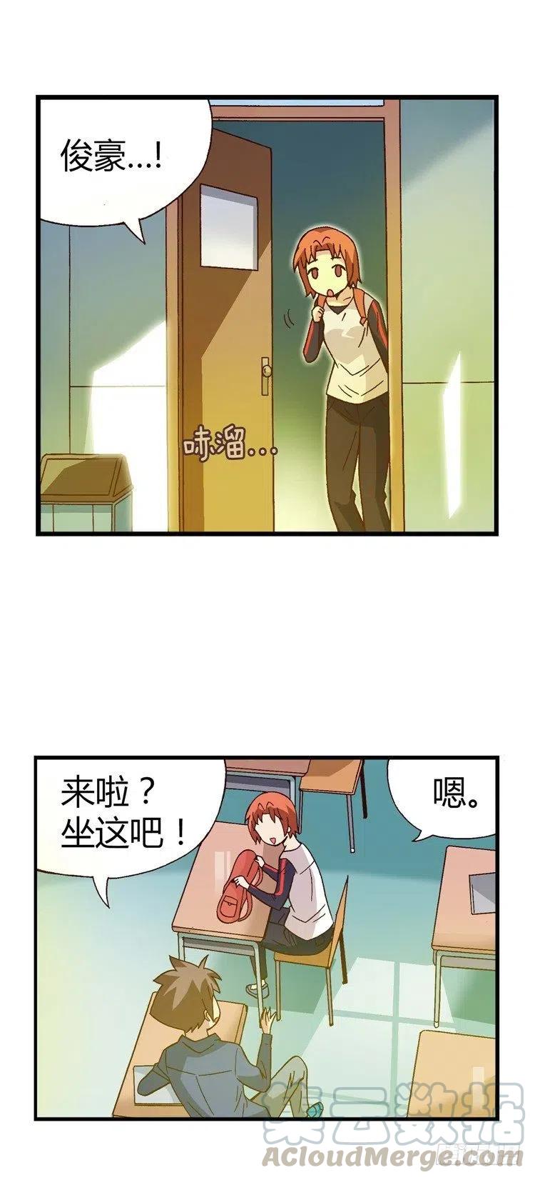 23.小老师-第65话