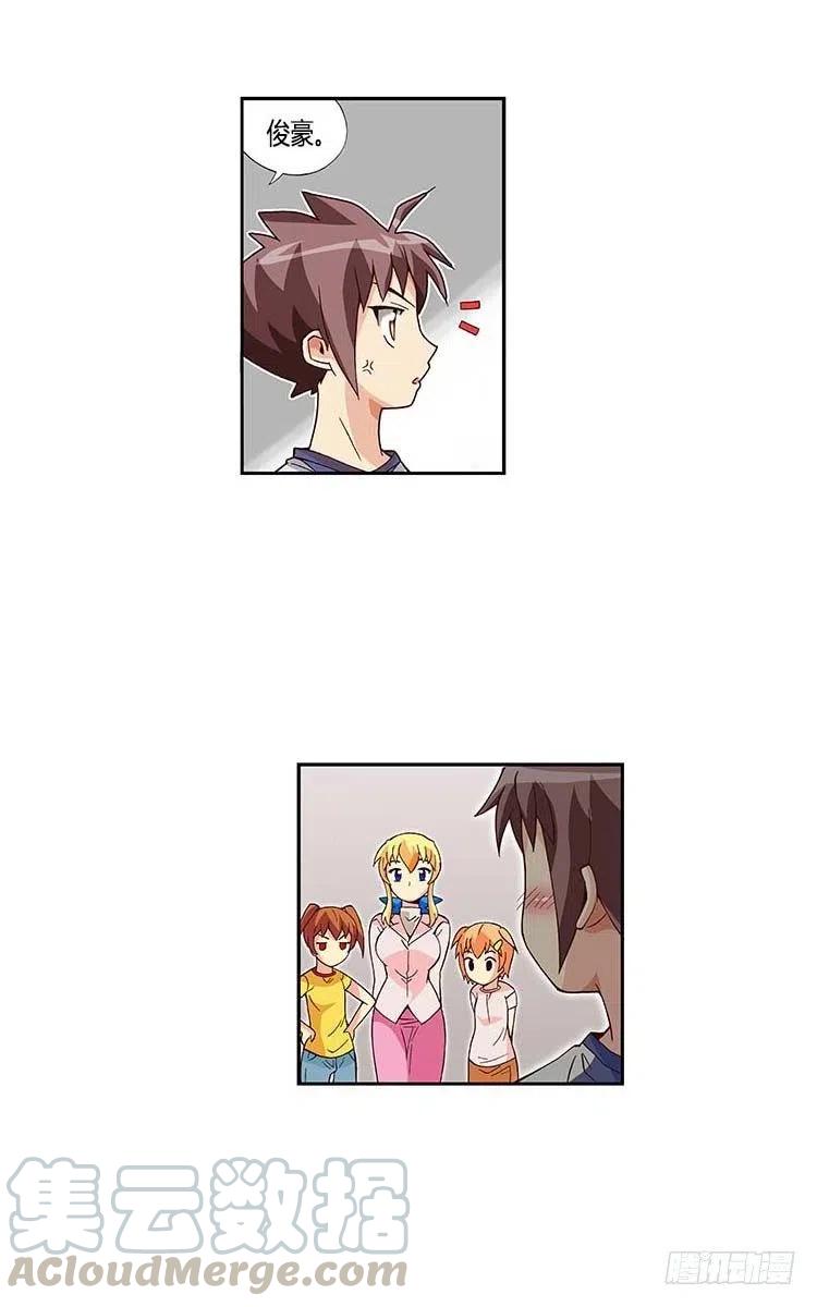 31.因为我爱他-第73话