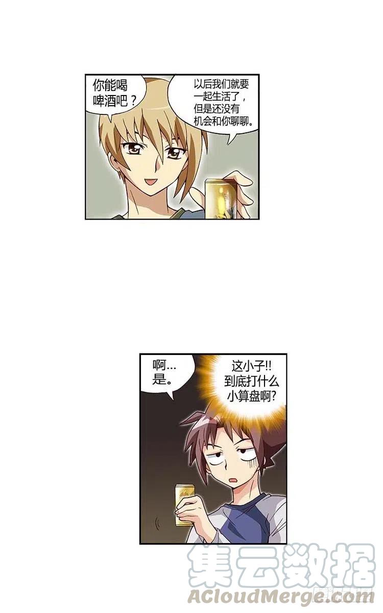 31.因为我爱他-第73话