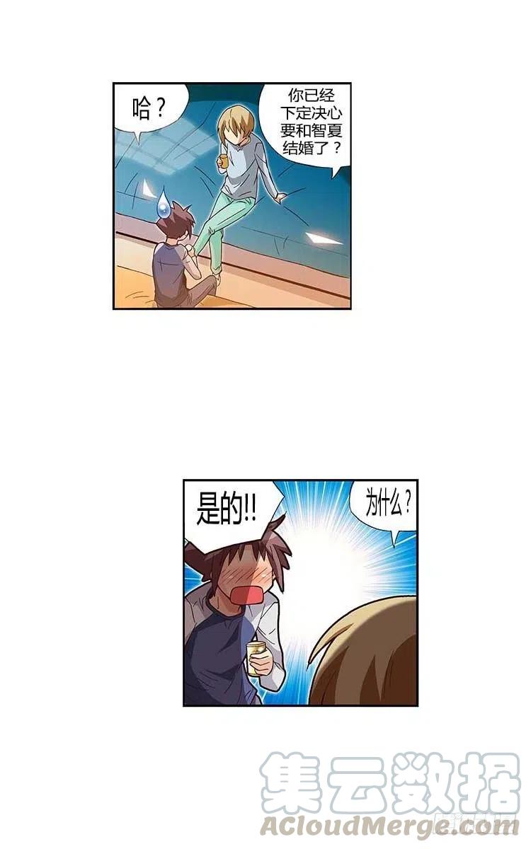 31.因为我爱他-第73话