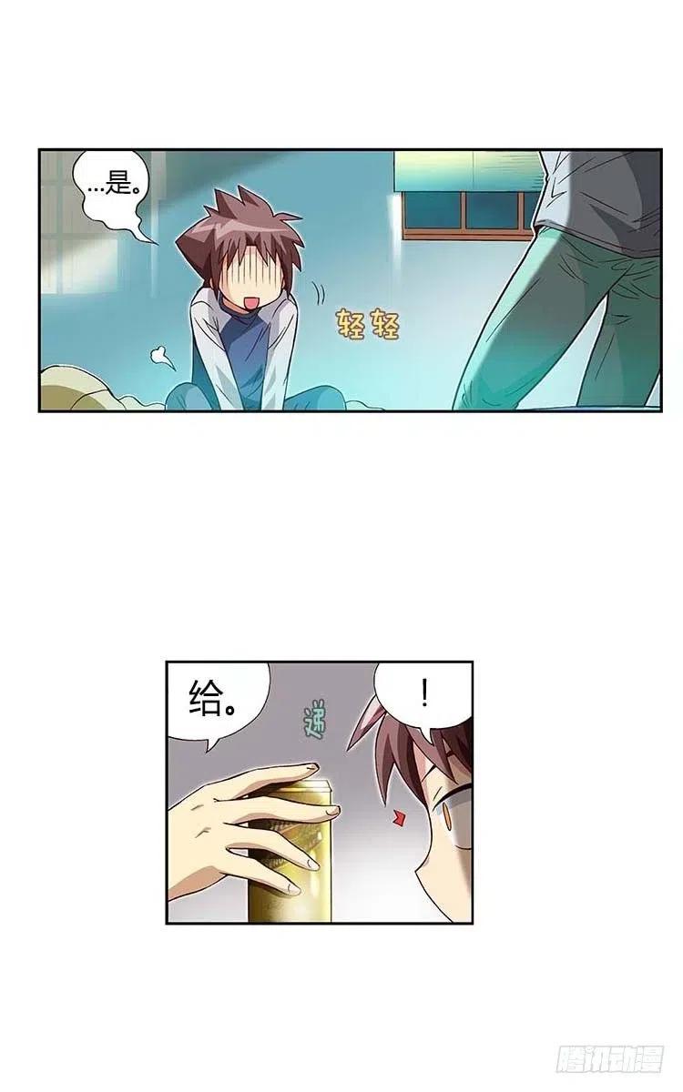 31.因为我爱他-第73话