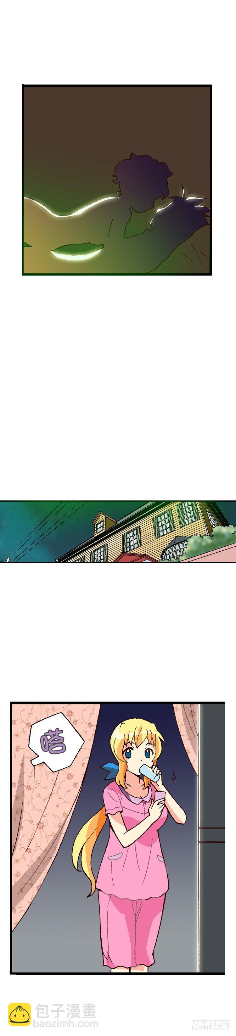 外传09.致命失误-第9话