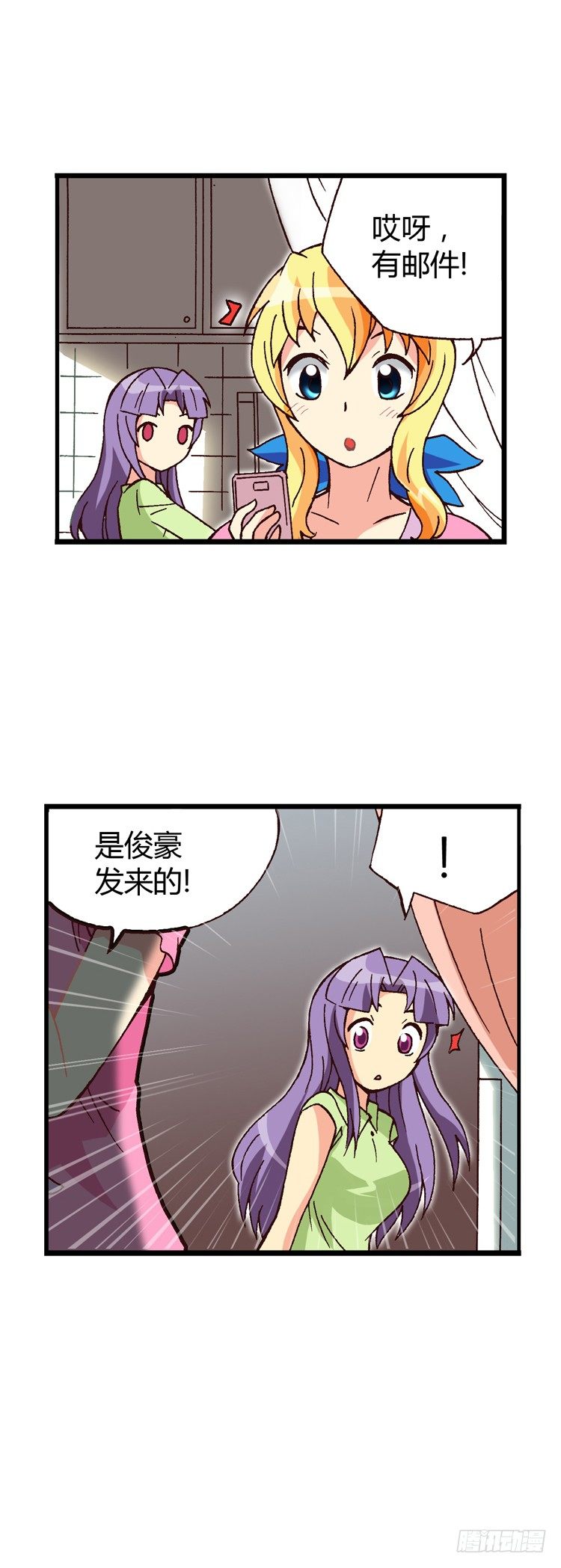 外传09.致命失误-第9话