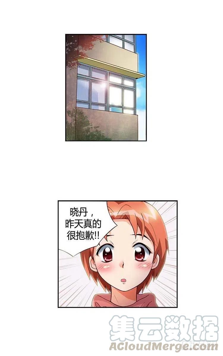 33.创作欲爆棚-第75话