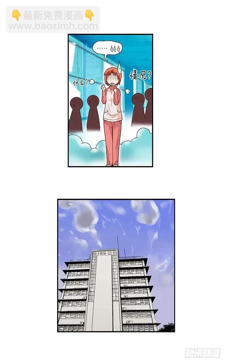 33.创作欲爆棚-第75话