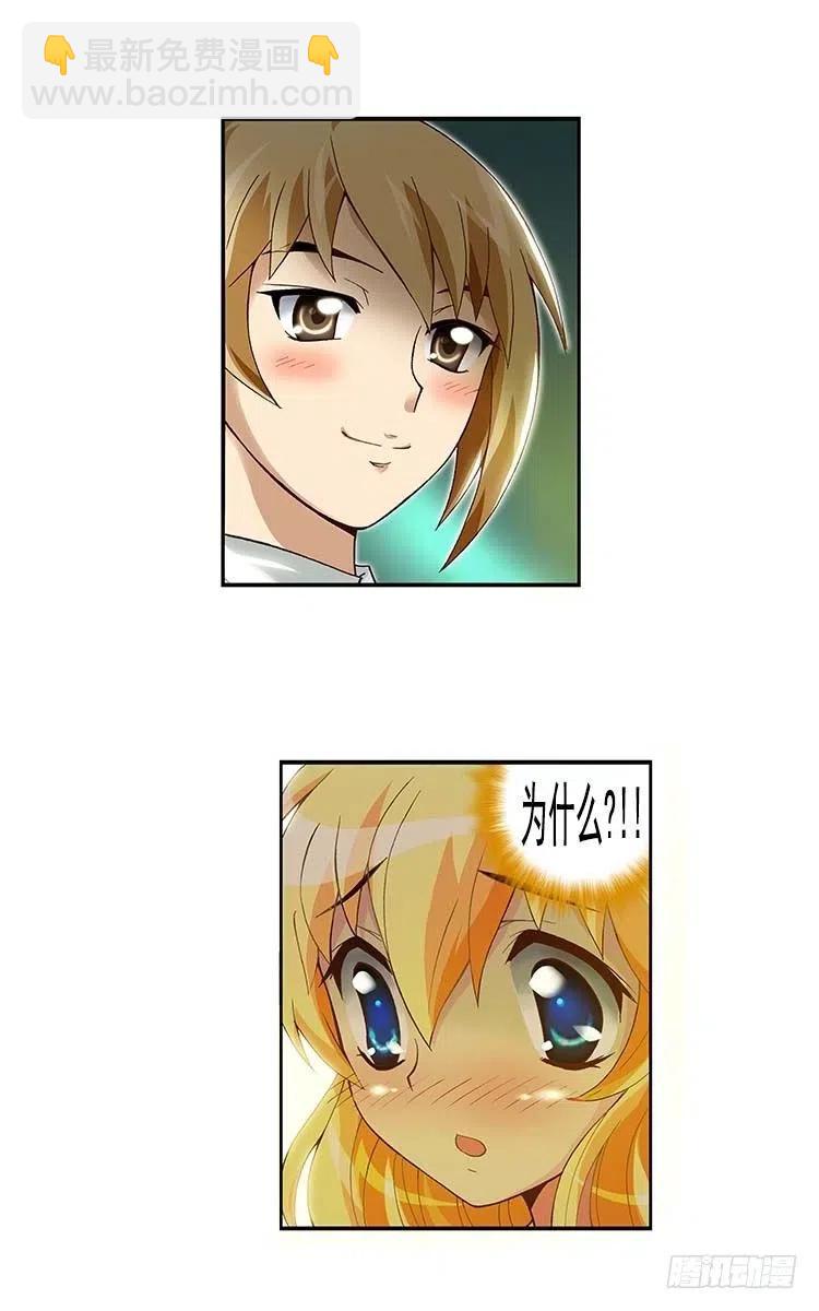 33.创作欲爆棚-第75话