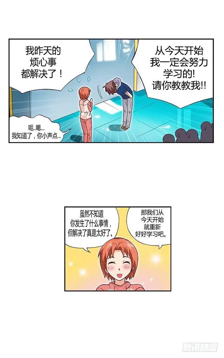 33.创作欲爆棚-第75话