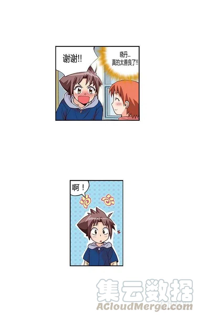 33.创作欲爆棚-第75话