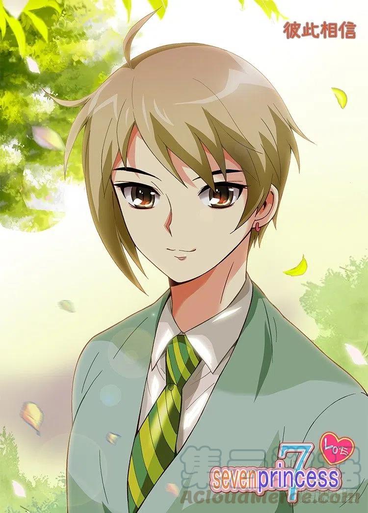 37.你也很有魅力啊！-第79话