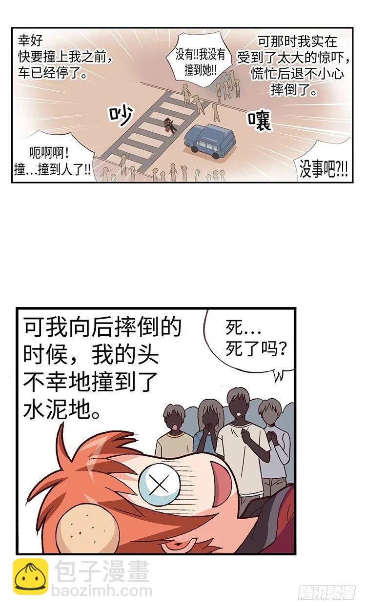 39.遇到俊豪-第81话