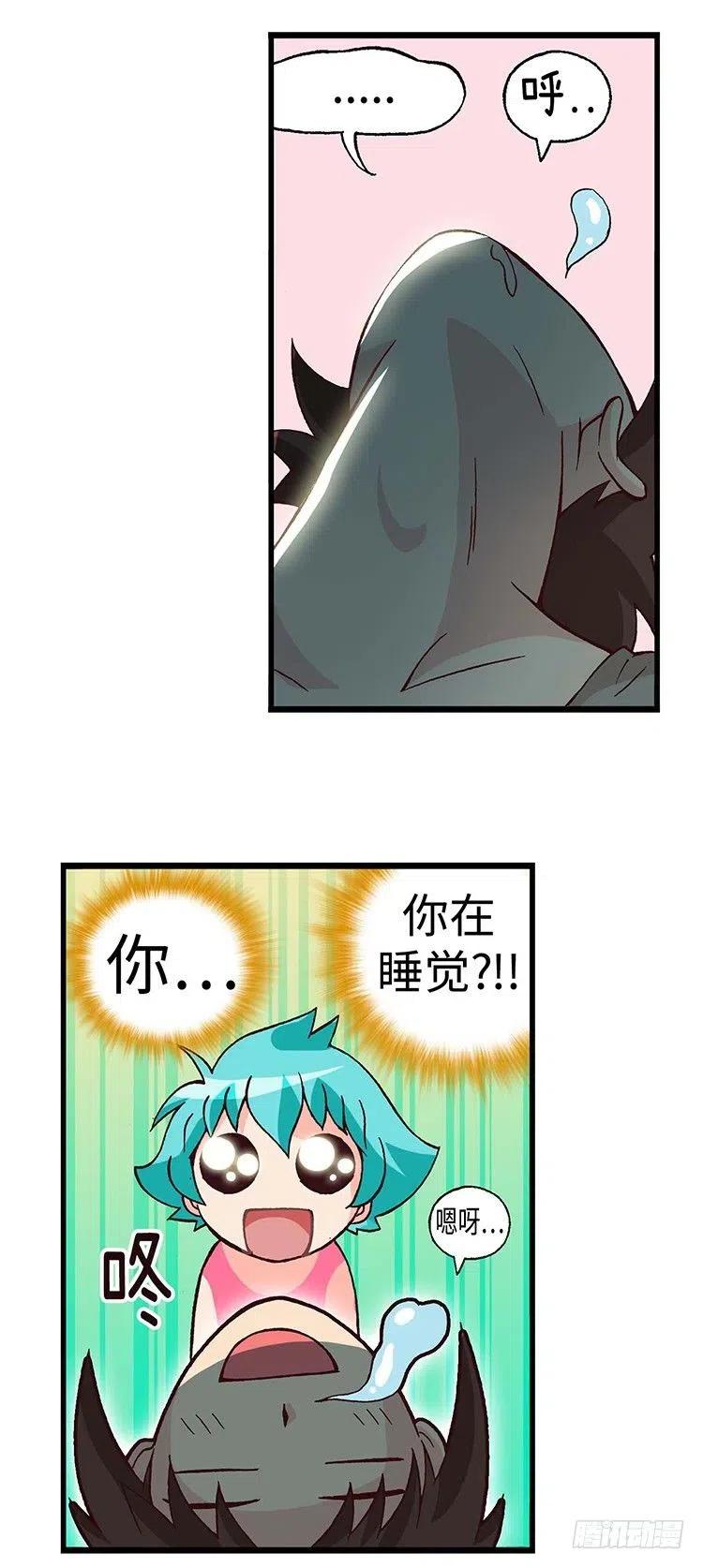 43.睡眠不足-第85话