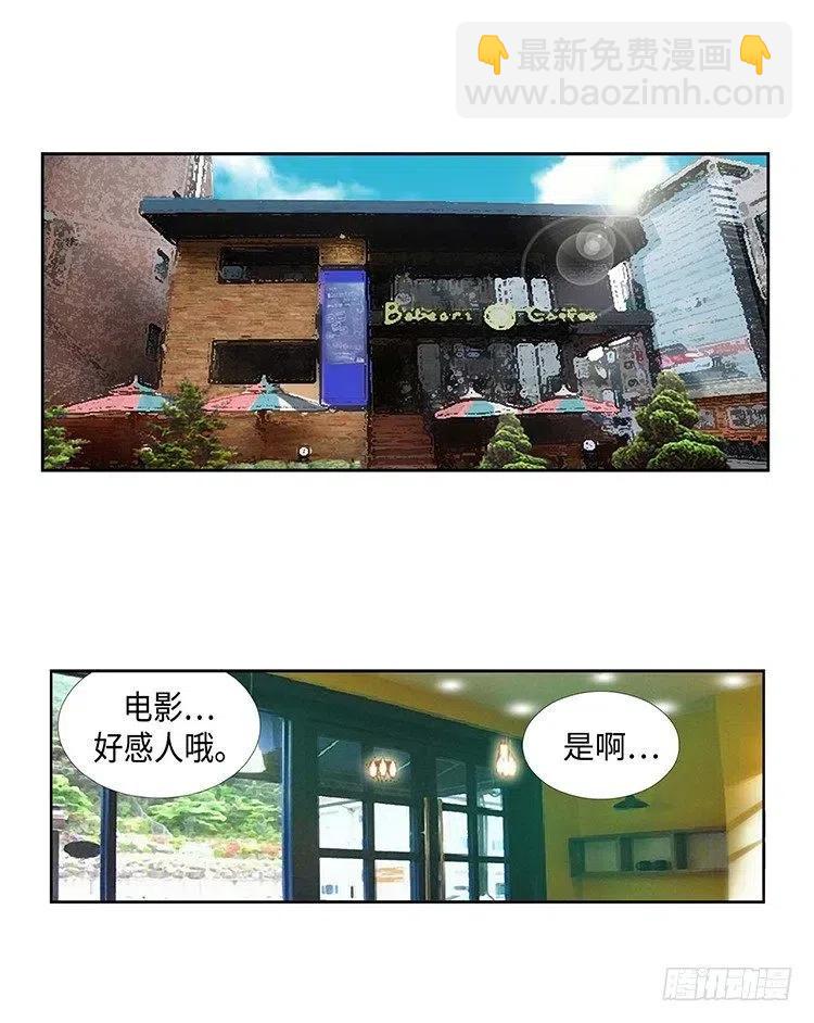 45.不速之客-第87话