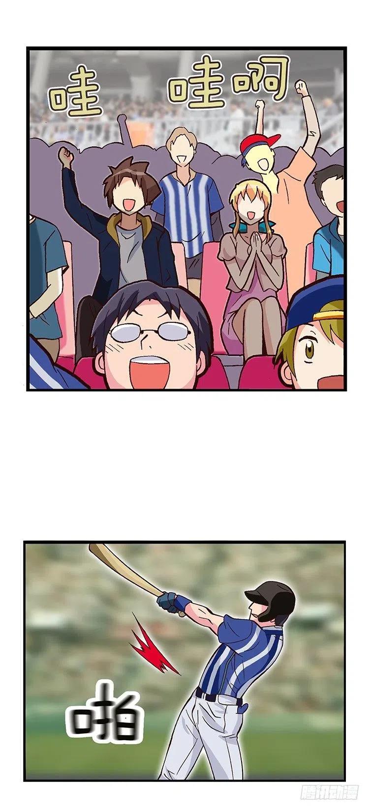 47.智夏姐简直是天使-第89话