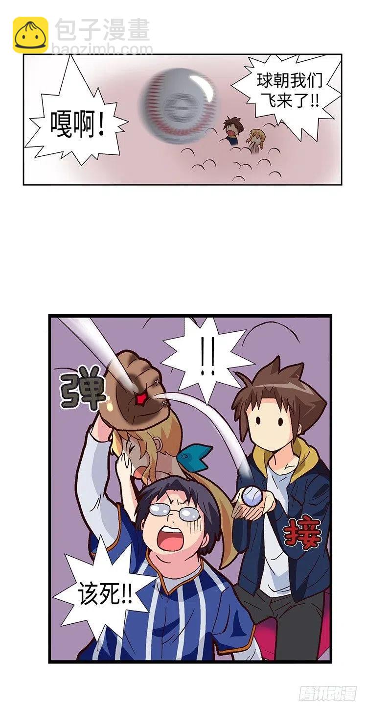 47.智夏姐简直是天使-第89话