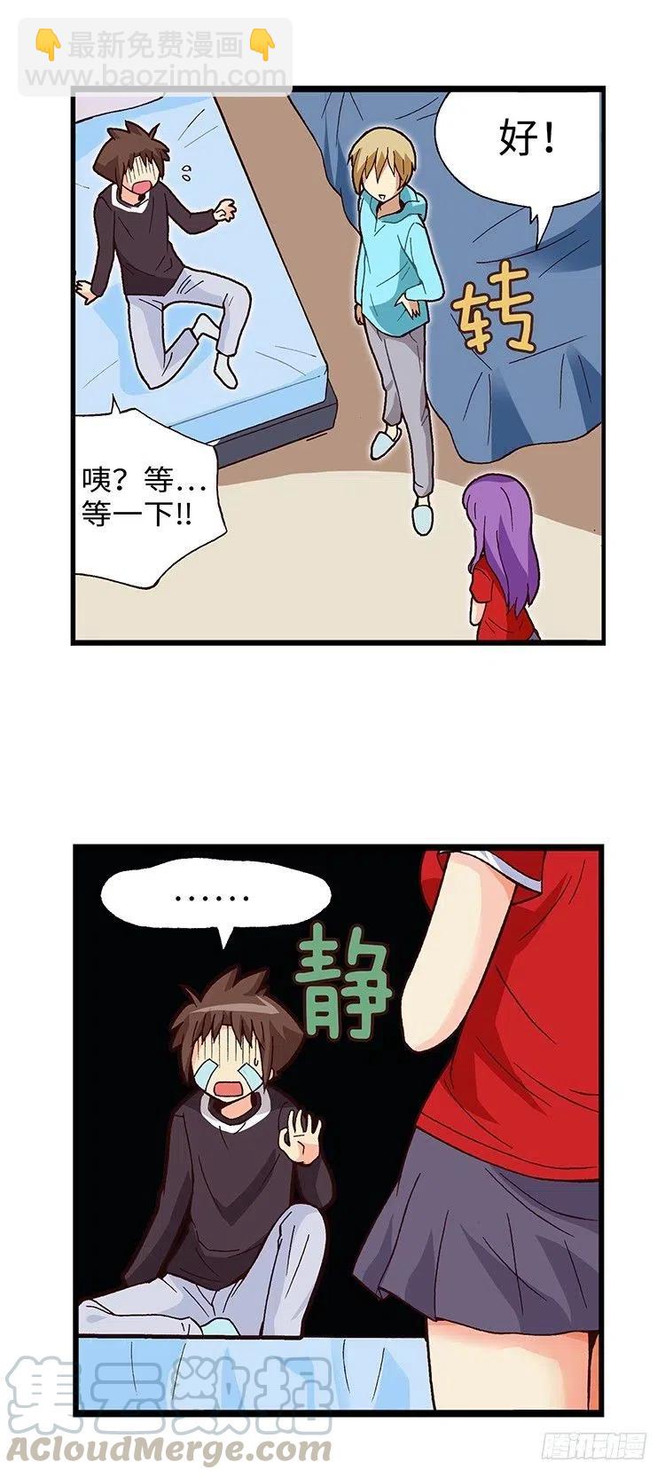 49.房没开成反被揍-第91话