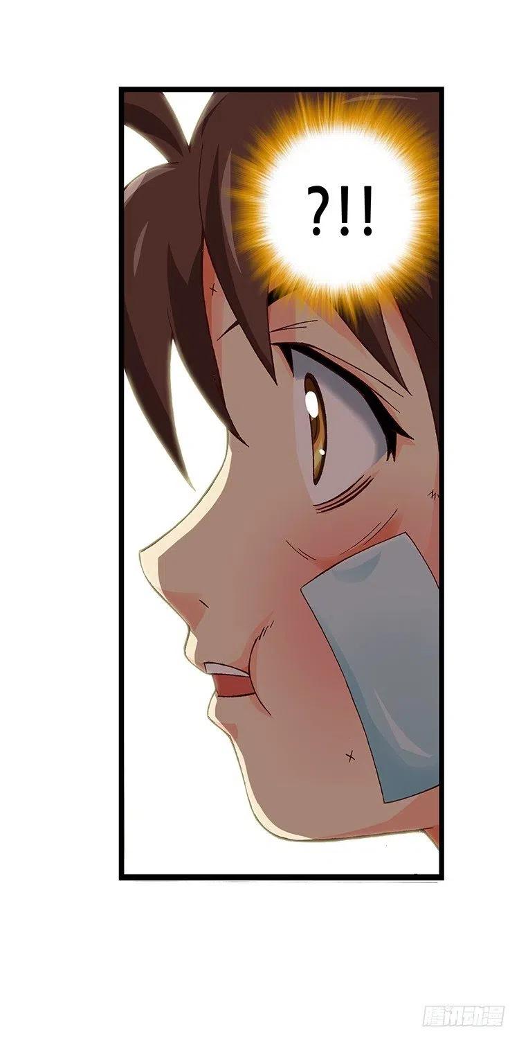 49.房没开成反被揍-第91话