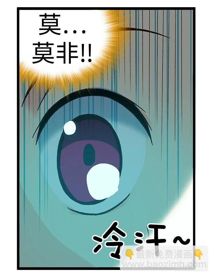 49.房没开成反被揍-第91话