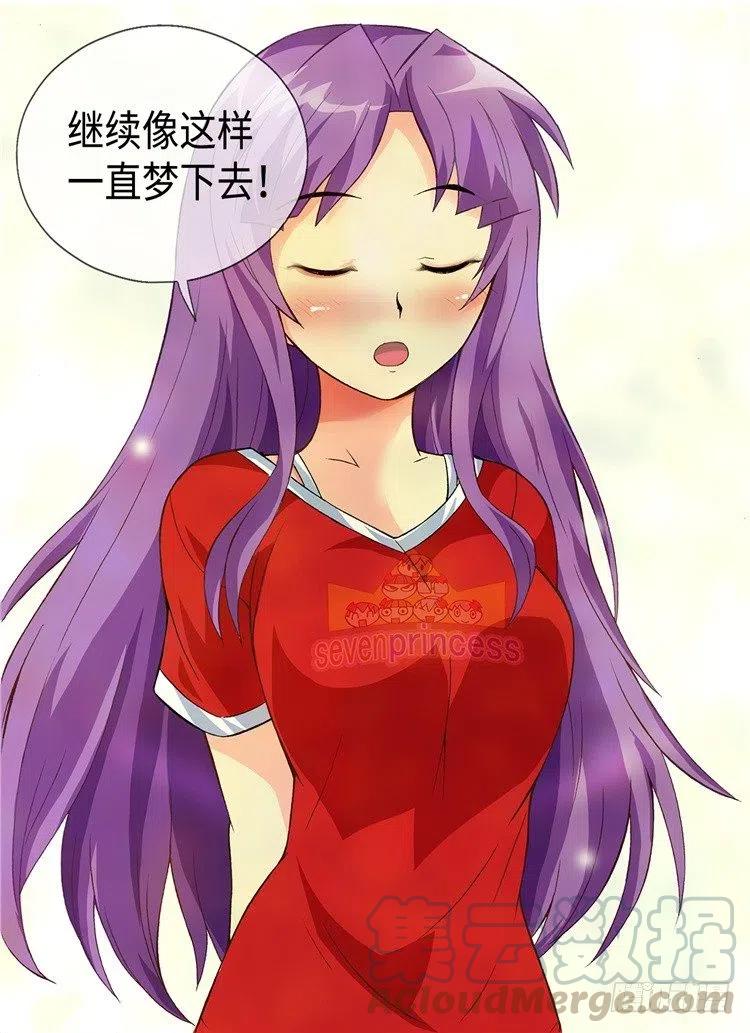 51.让我们继续梦下去-第93话