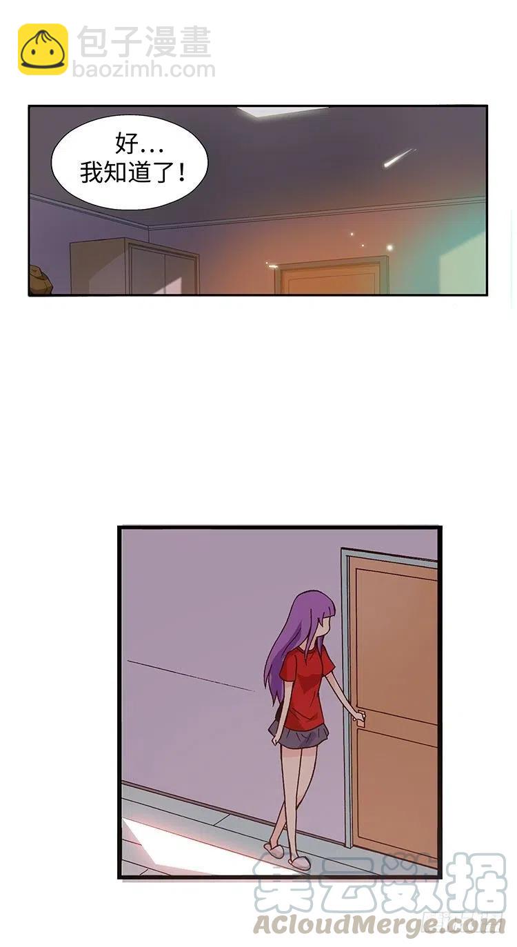 51.让我们继续梦下去-第93话