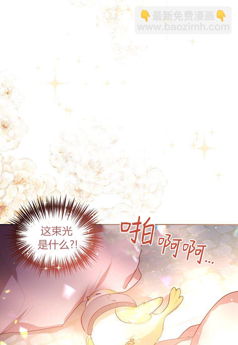 奇怪但有效的惡女生活 - 第01話(2/3) - 1