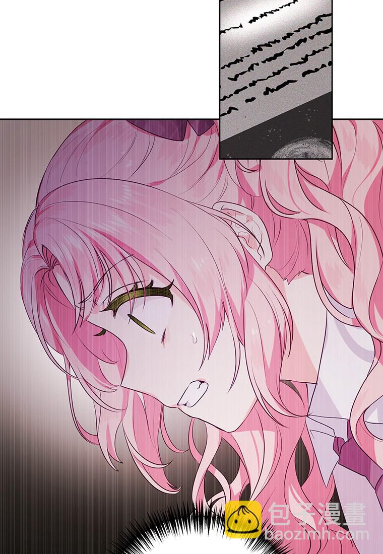 奇怪但有效的惡女生活 - 第01話(2/3) - 1