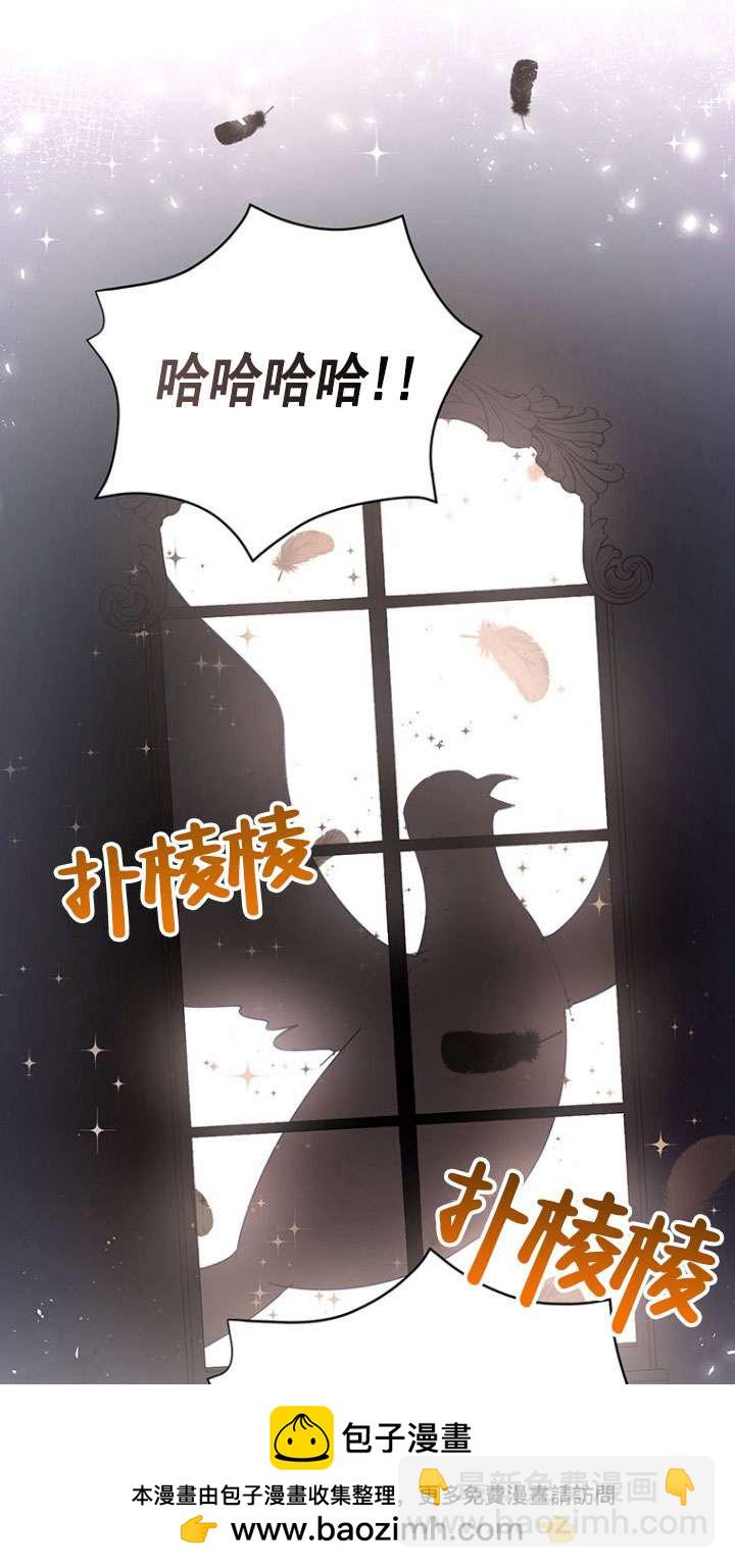 奇怪但有效的惡女生活 - 第11話(2/2) - 1