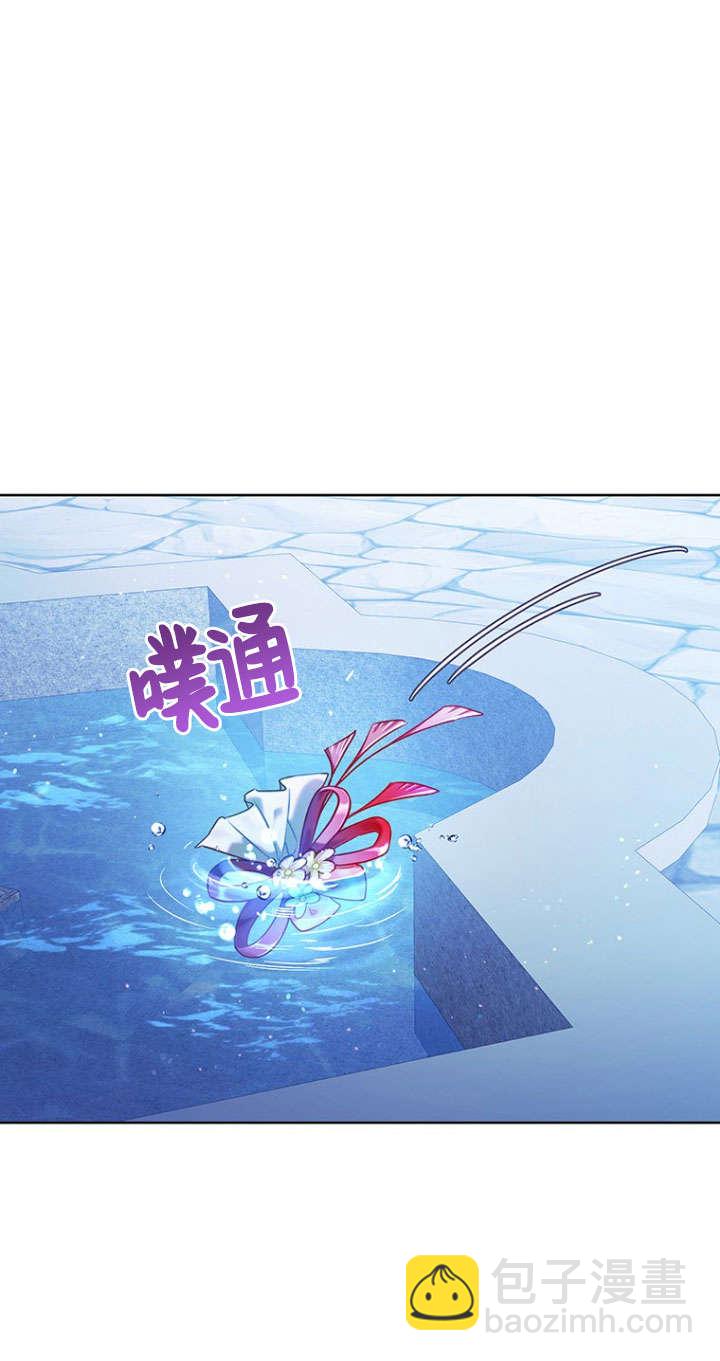 奇怪但有效的惡女生活 - 第37話(1/2) - 6