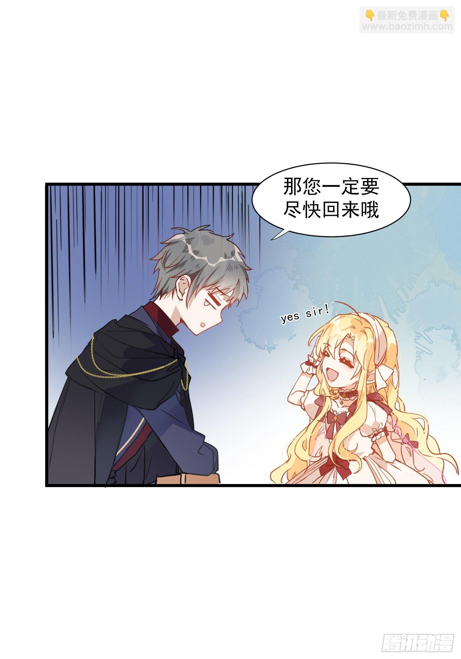 第9话 熟悉的女孩-第11话