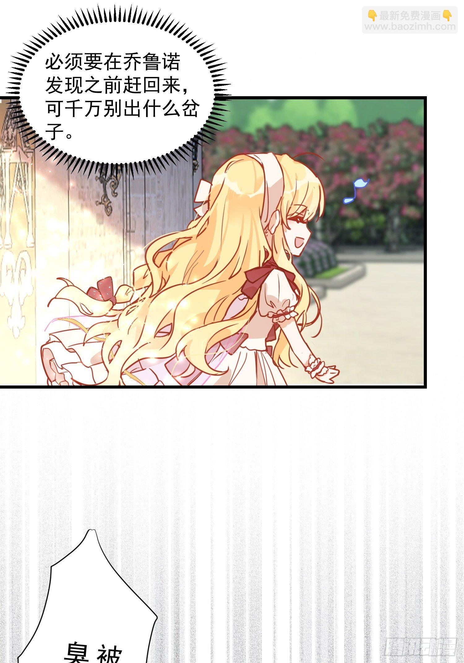 第9话 熟悉的女孩-第11话