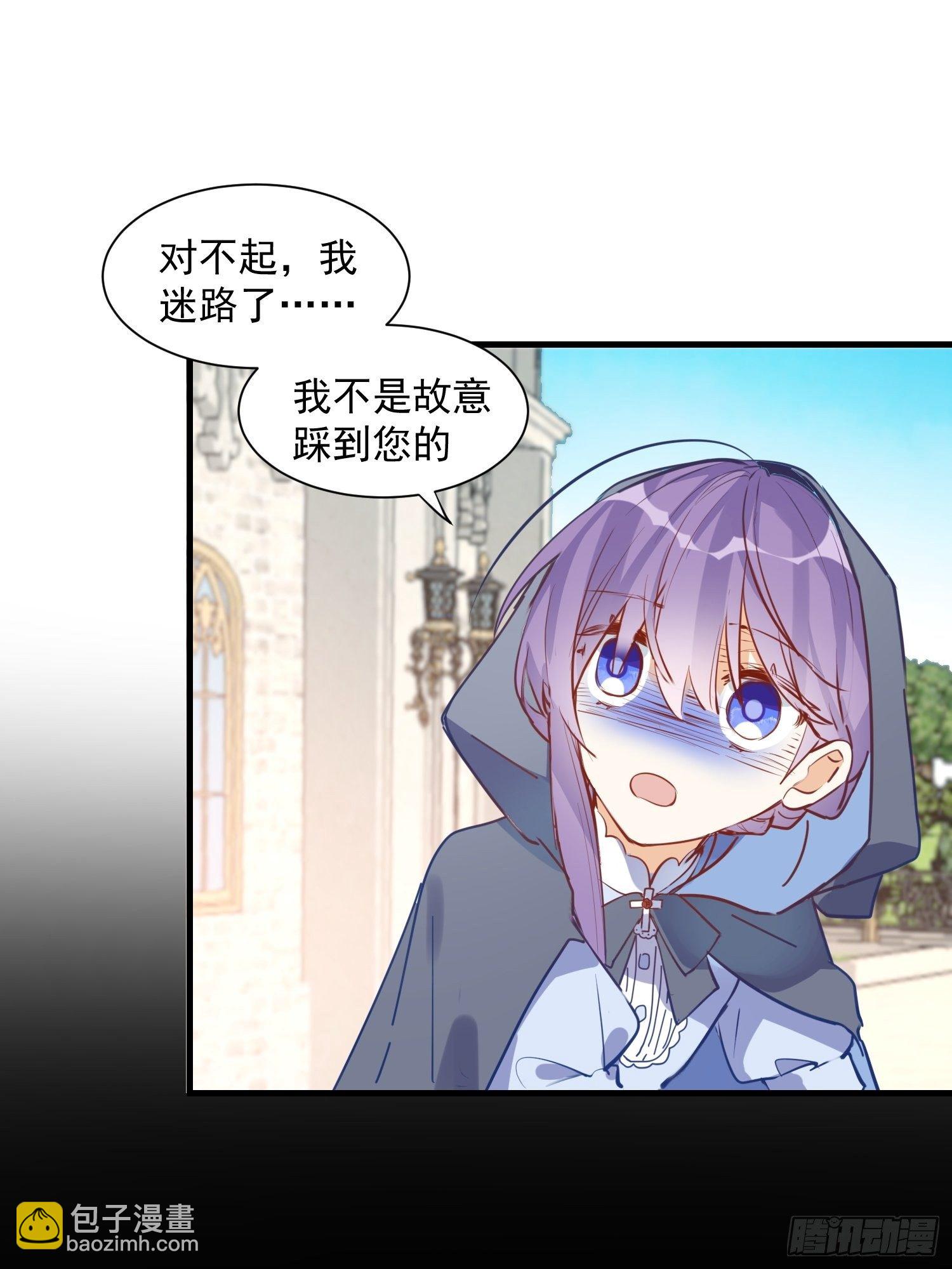 第9话 熟悉的女孩-第11话