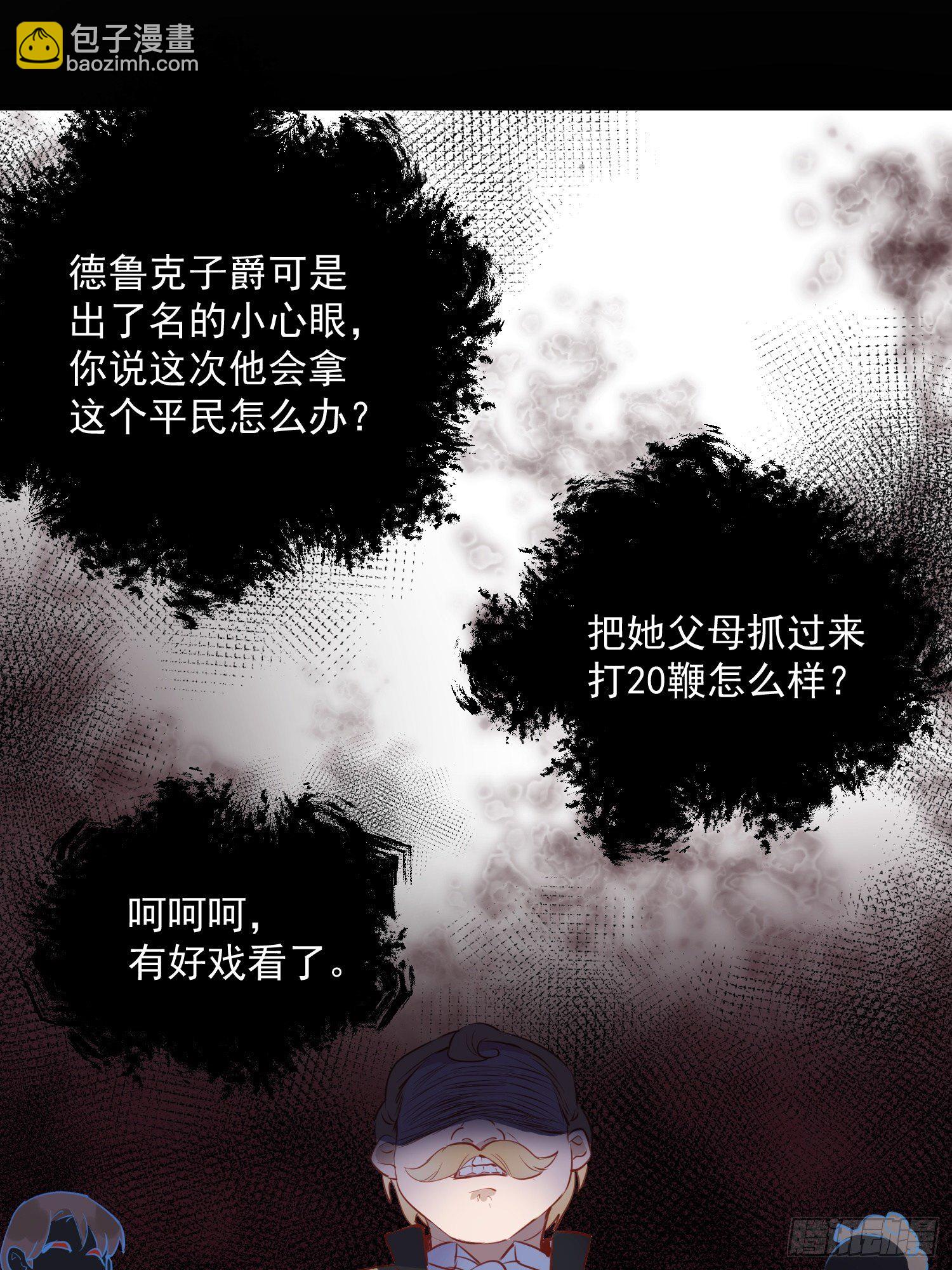 第9话 熟悉的女孩-第11话