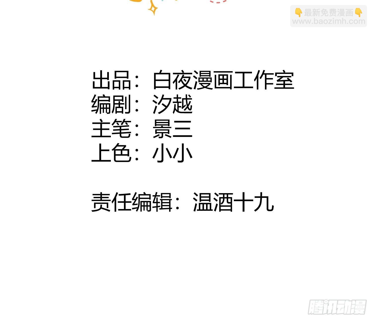 第9话 熟悉的女孩-第11话