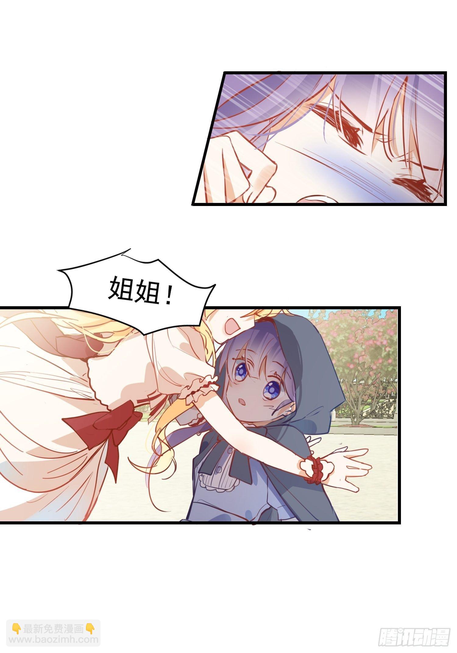 第9话 熟悉的女孩-第11话