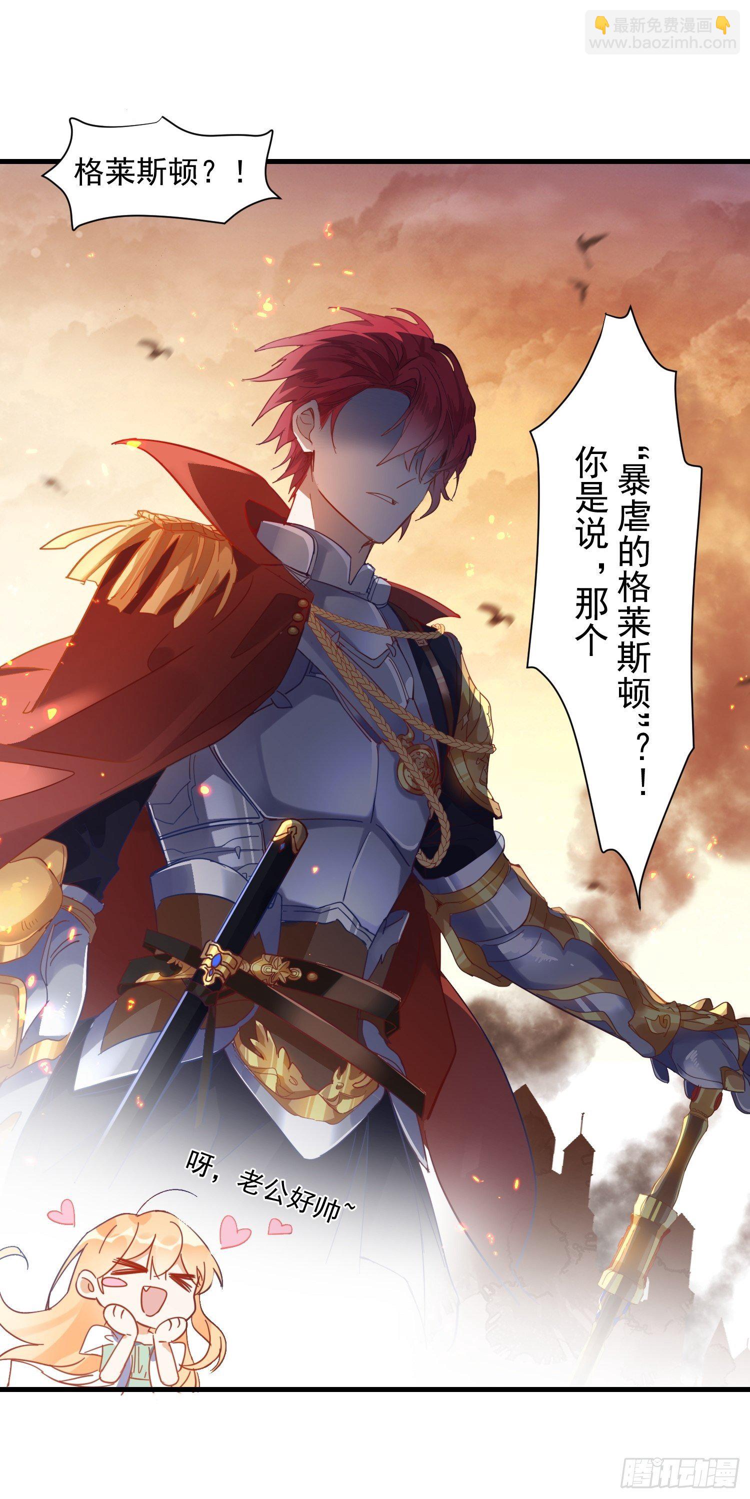 第9话 熟悉的女孩-第11话