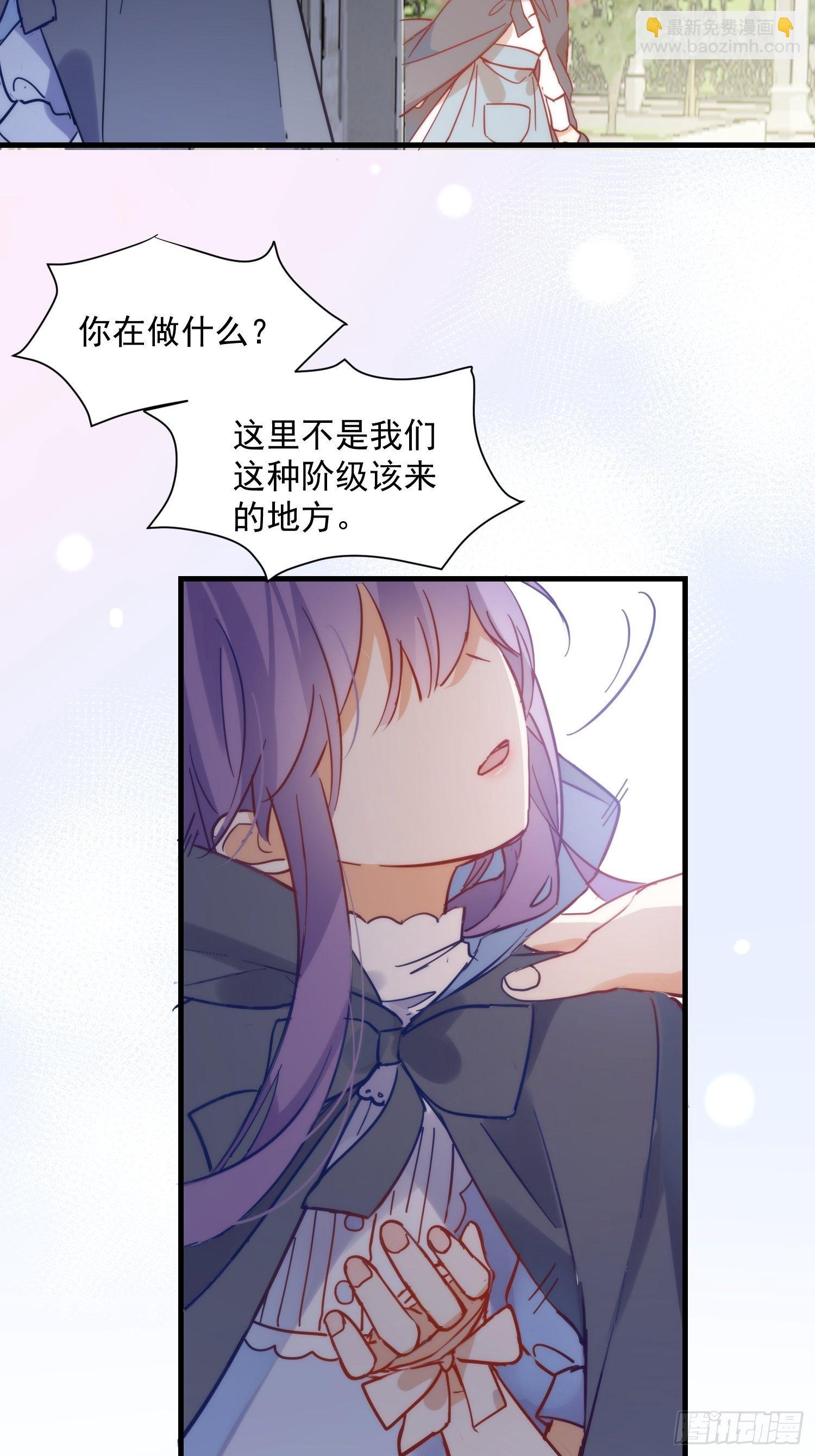 第9话 熟悉的女孩-第11话