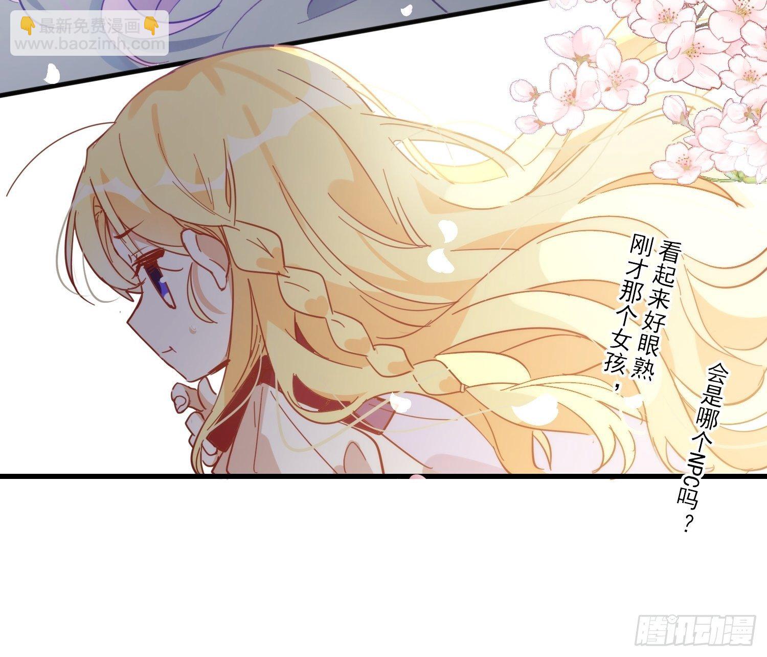 第9话 熟悉的女孩-第11话