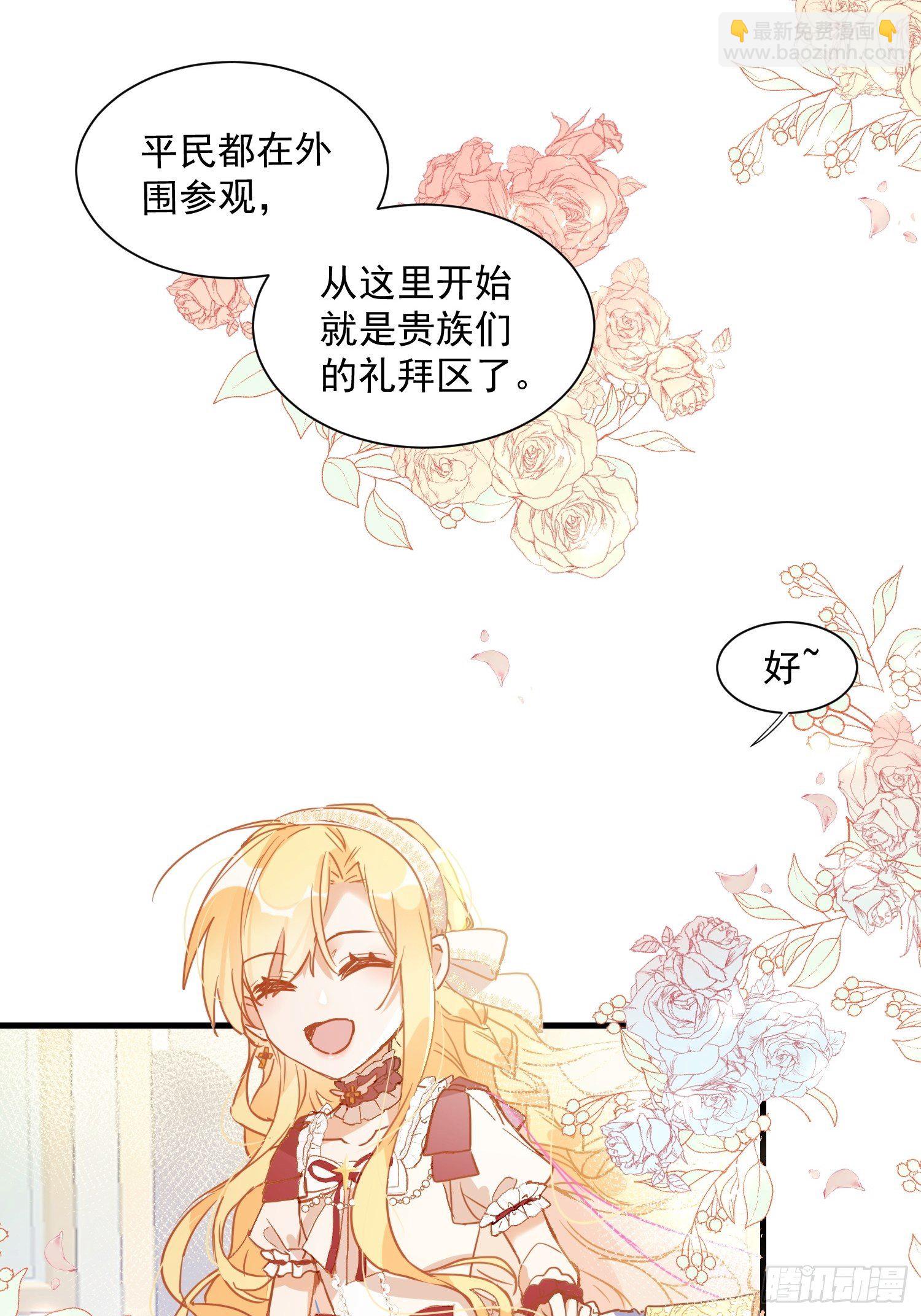 第9话 熟悉的女孩-第11话