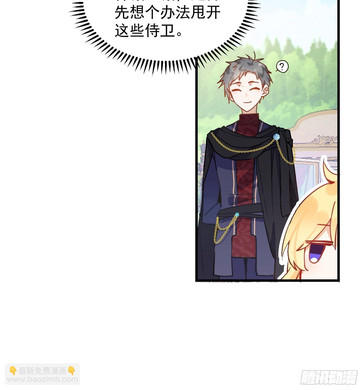 第9话 熟悉的女孩-第11话