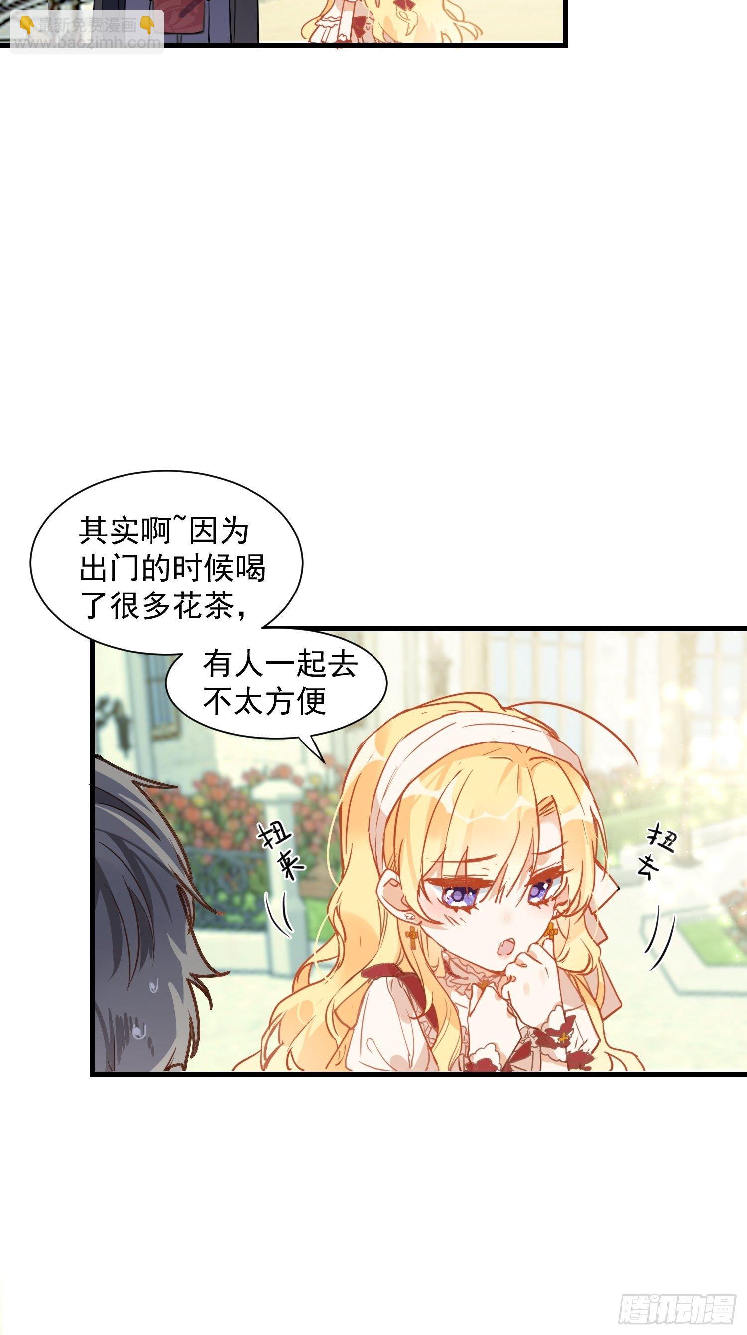 第9话 熟悉的女孩-第11话