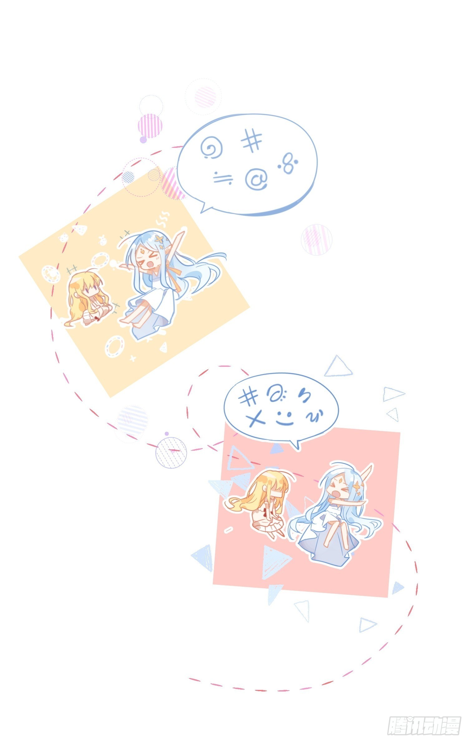 第11话 遗失的记忆-第13话