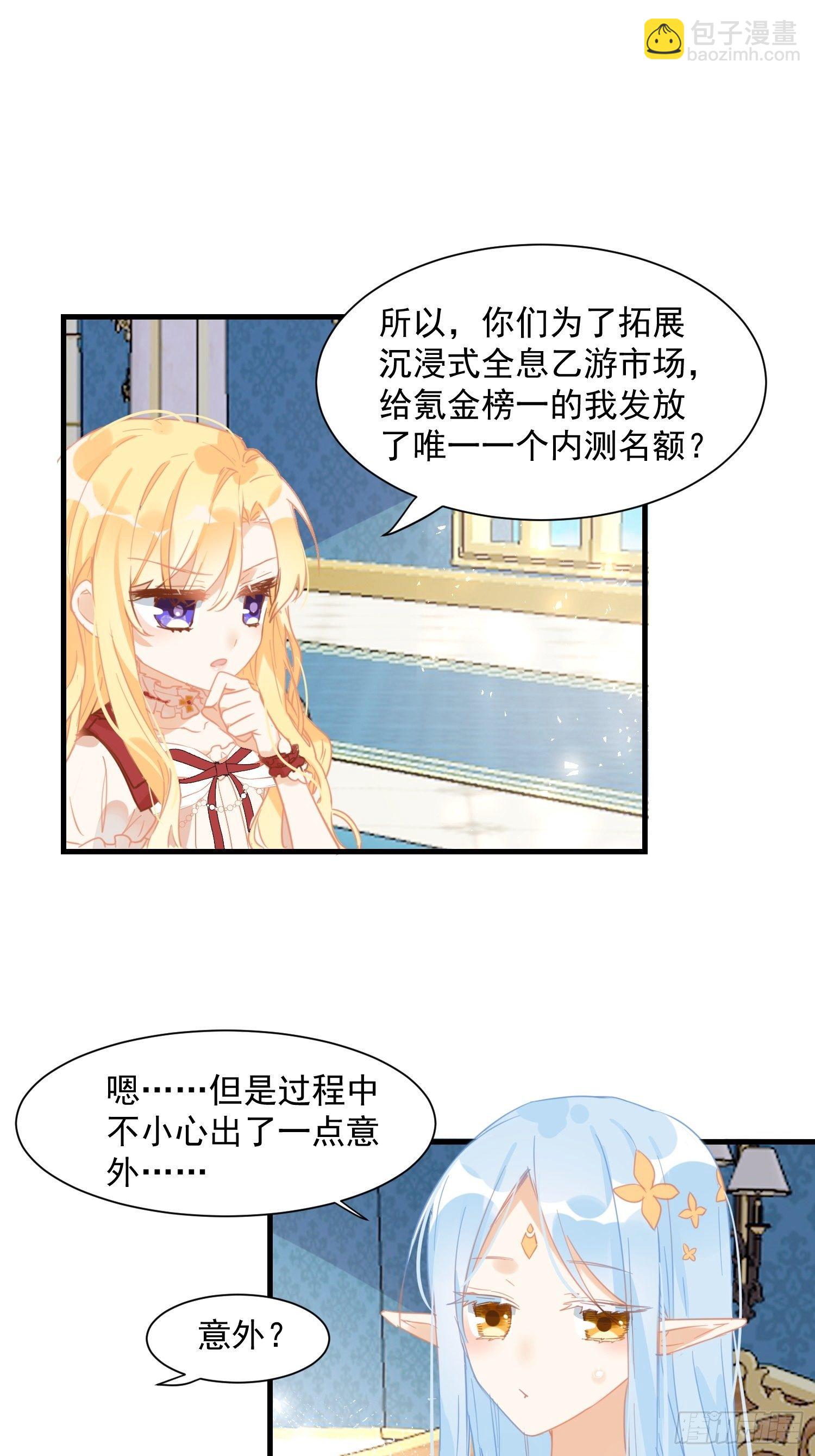 第11话 遗失的记忆-第13话