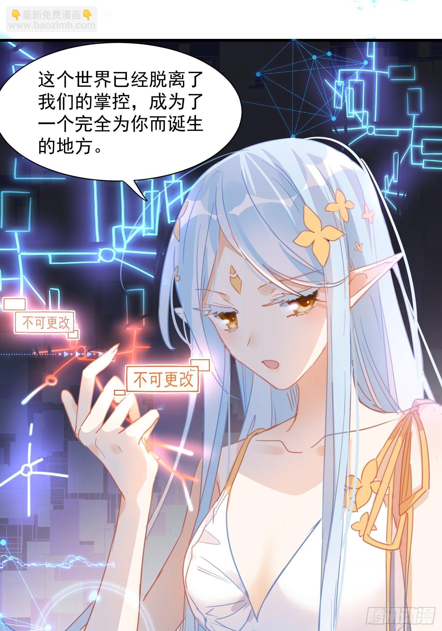 第11话 遗失的记忆-第13话