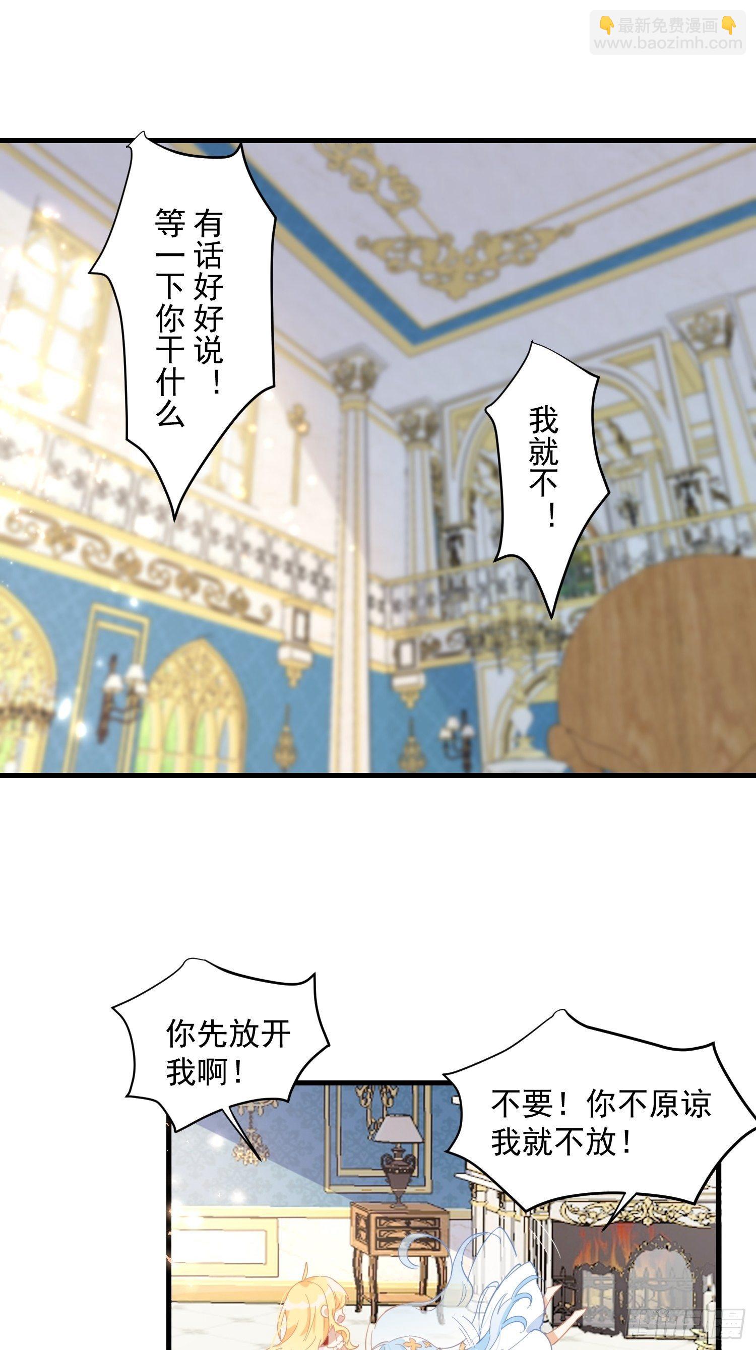 第11话 遗失的记忆-第13话