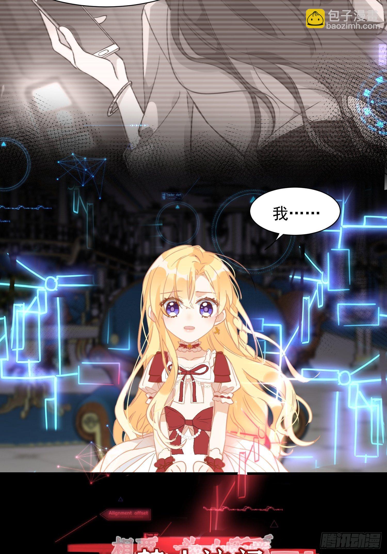 第11话 遗失的记忆-第13话