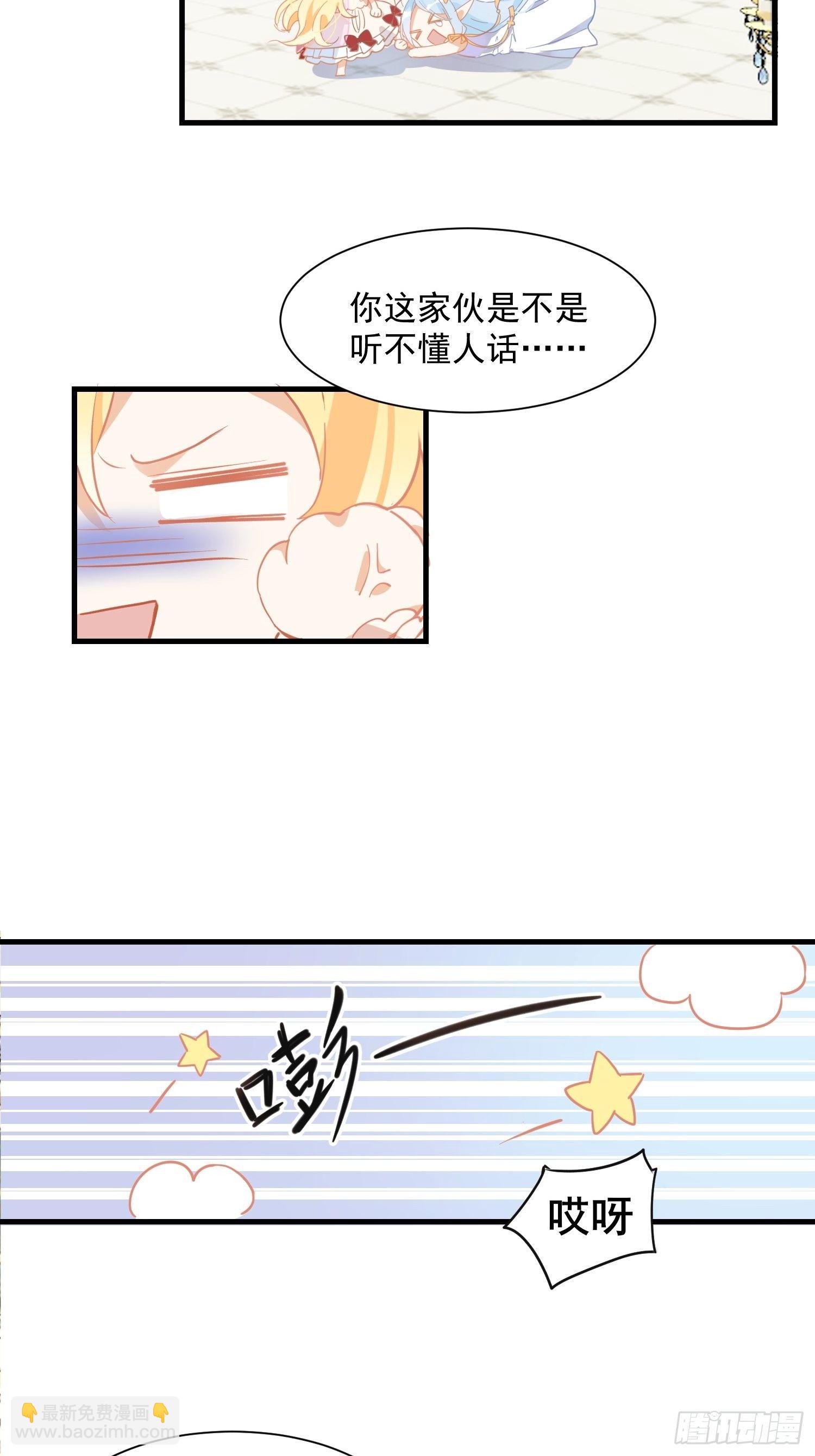 第11话 遗失的记忆-第13话