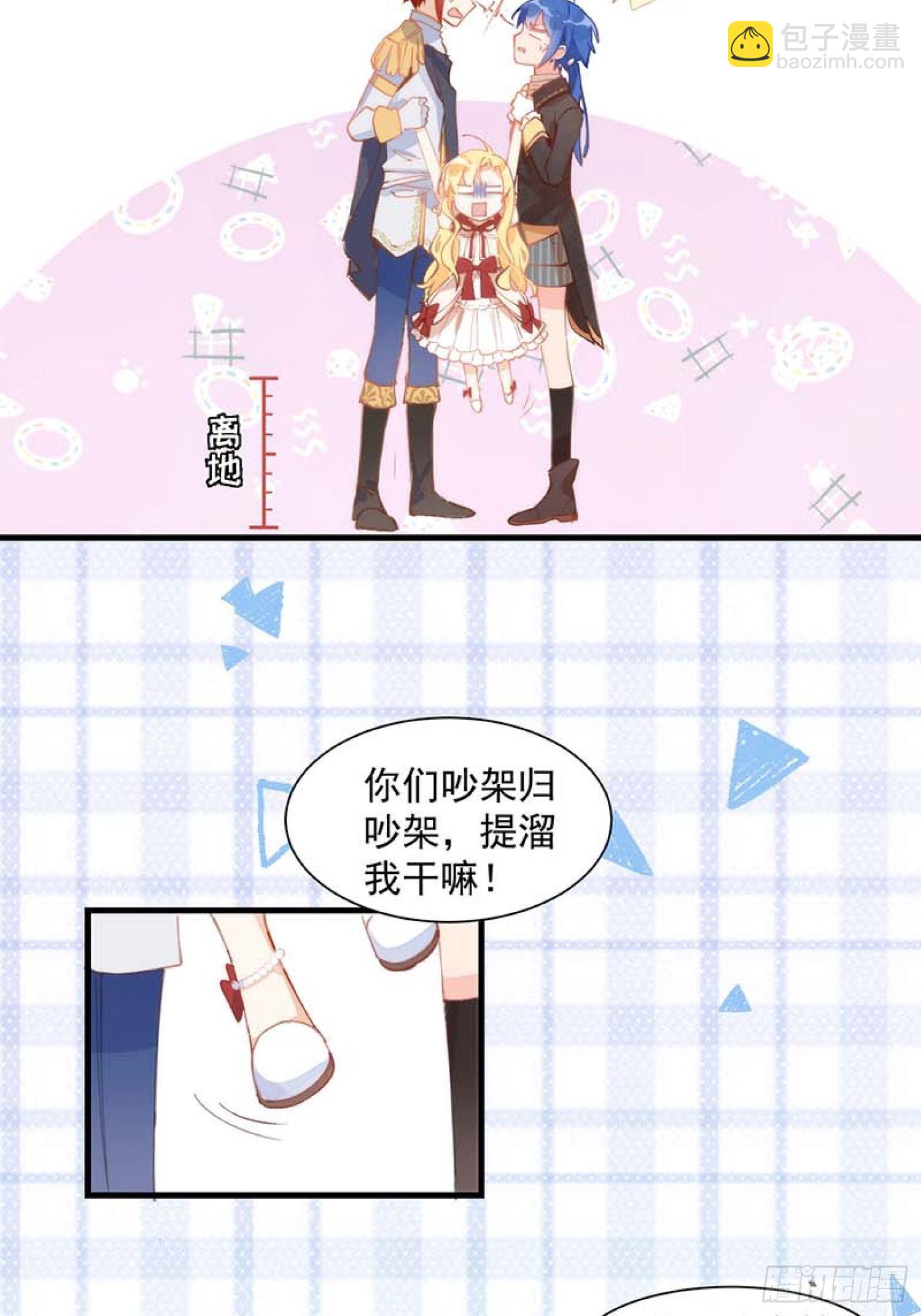 第13话 修罗场-第15话