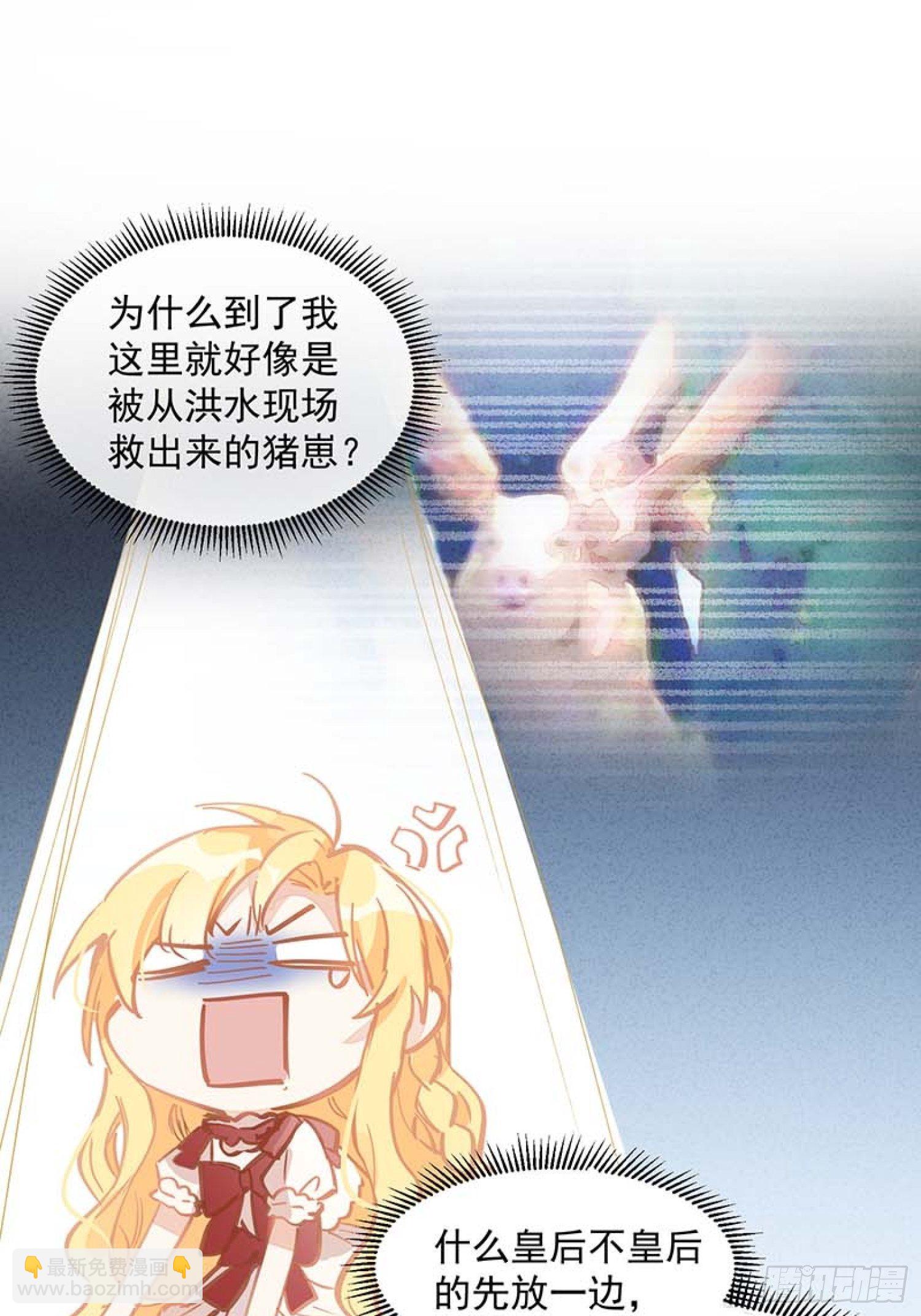 第13话 修罗场-第15话