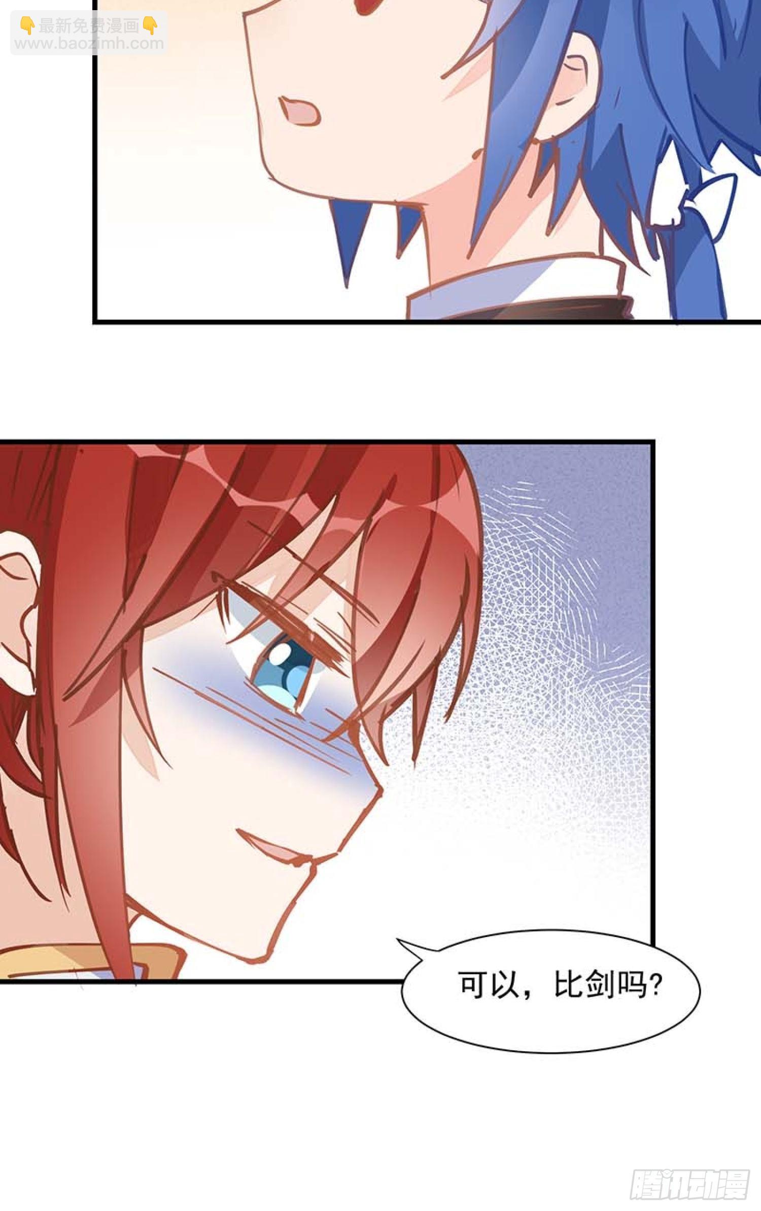 第13话 修罗场-第15话