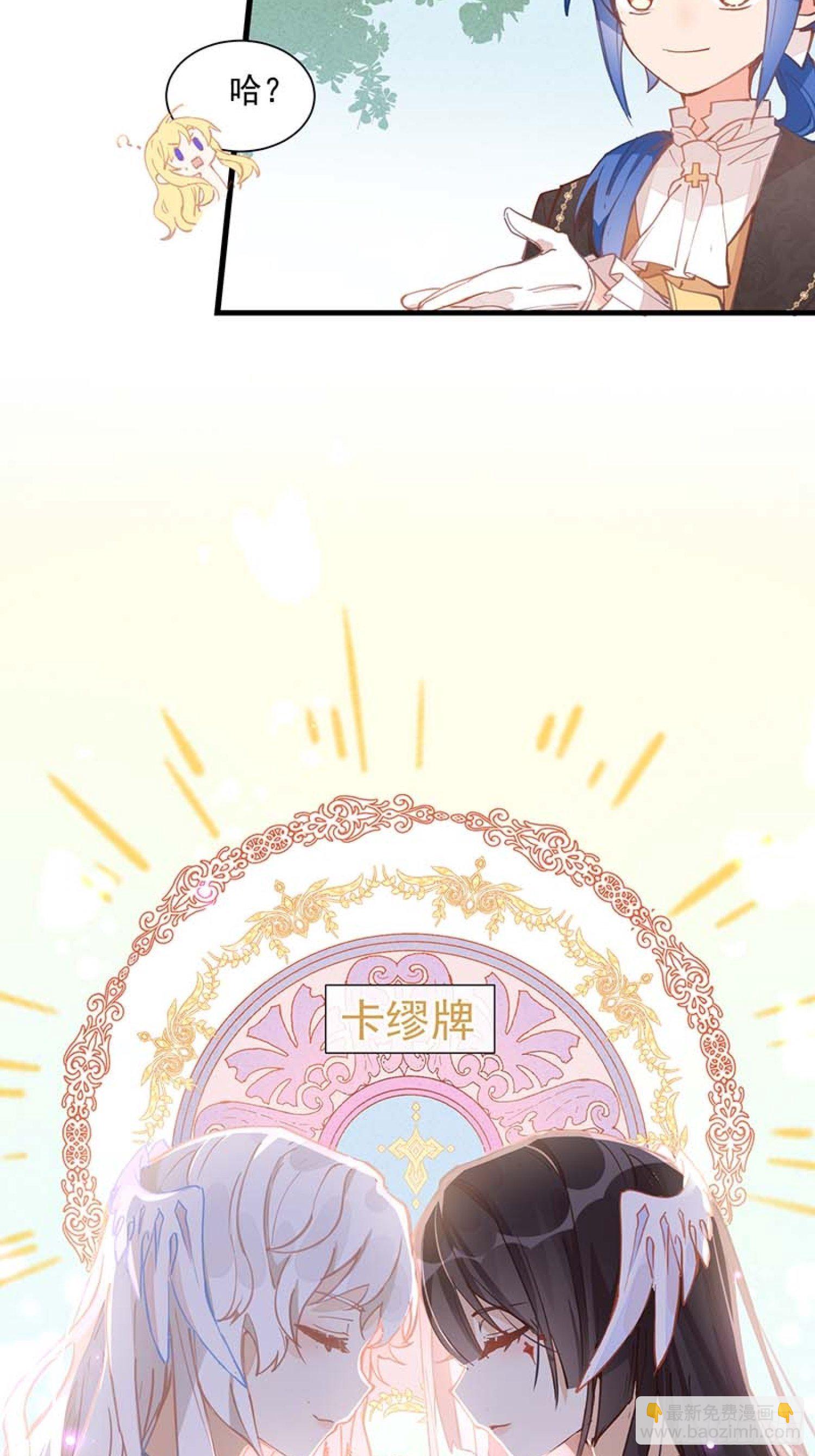 第13话 修罗场-第15话